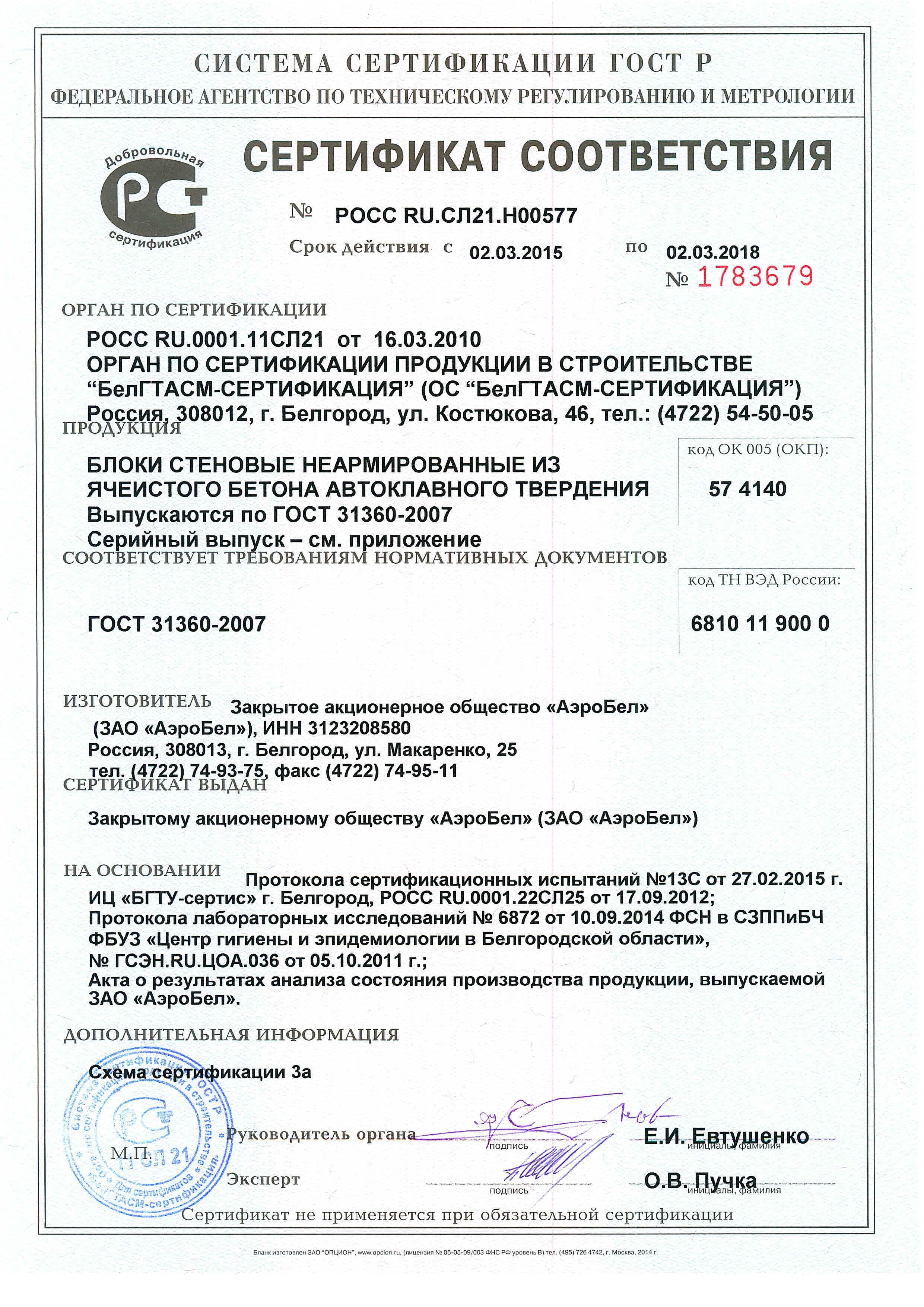 Ничего о себе не скажу стих Ничего о себе не скажу стих