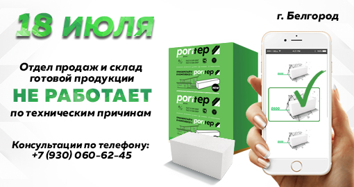 не работаем сайт.jpg не работаем сайт.jpg
