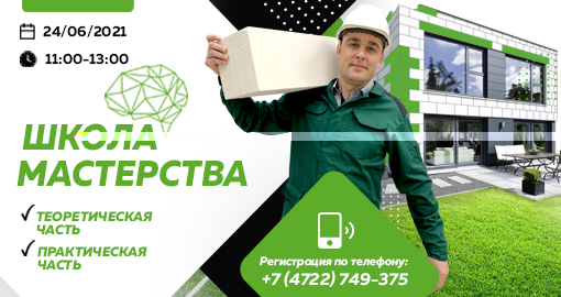 ШМ сайт 3 июня.jpg ШМ сайт 3 июня.jpg