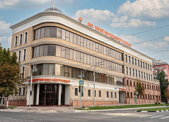 Офис «Белгородэнергосбыт», ул. Чумичова, 37